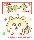 ここから
