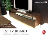 天然木タモ＆ミラーガラス・ラインデザインTVボード（幅160cm）日本製・完成品