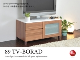 北欧テイスト幅89cmテレビボード