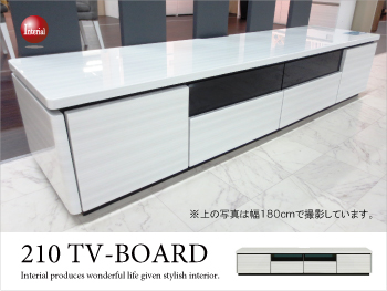 TB-2475 幅210cm・光沢ホワイトUV塗装テレビボード（ヘアラインデザイン）へのリンク