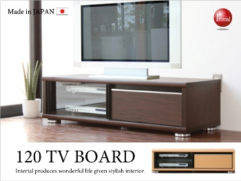 TB-1643 幅120cm・引き戸＆引出しテレビボードへのリンク