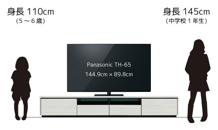 65型のテレビを幅240cmのテレビ台に置いたイメージ