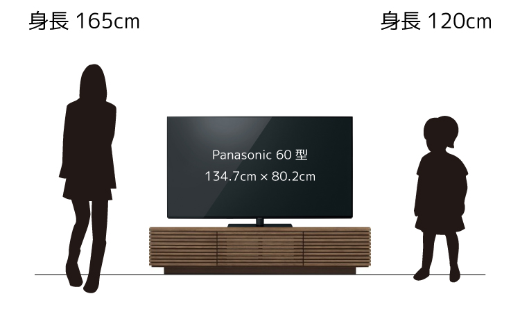 60型のテレビを幅160cmのテレビ台に置いたイメージ
