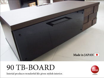 TB-1607 幅90cm・天然木アルダー製テレビ台（日本製・完成品）へのリンク