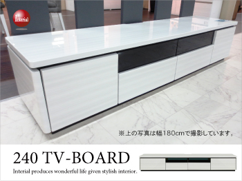 TB-2476 幅240cm・光沢ホワイトUV塗装テレビボード（ヘアラインデザイン）へのリンク
