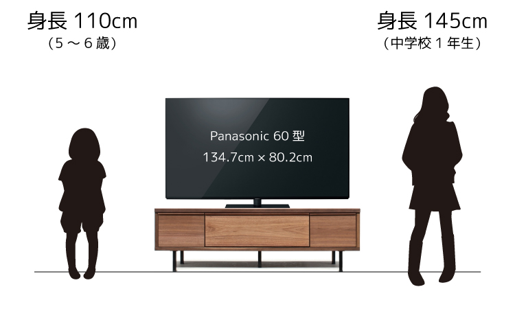 60型のテレビを幅150cmのテレビ台に置いたイメージ