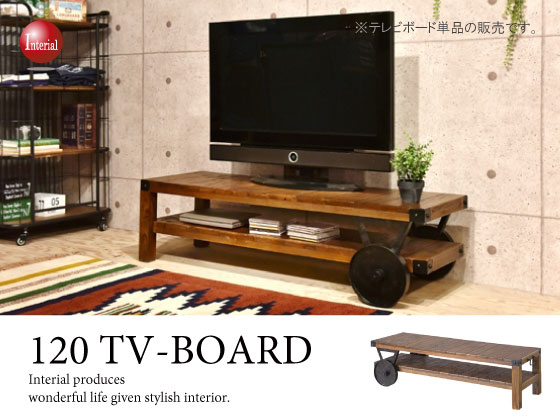 Tb 2127 幅1cm ヴィンテージ風テレビ台 天然木 アイアン Tb 2127 幅1cm ヴィンテージ風テレビ台 天然木 アイアン