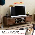 TB-2143 幅120cm北欧風のウォールナット製テレビ台