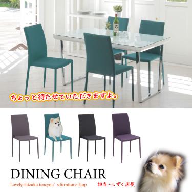 スタッキング重ねられる！布製ダイニングチェア｜完成品