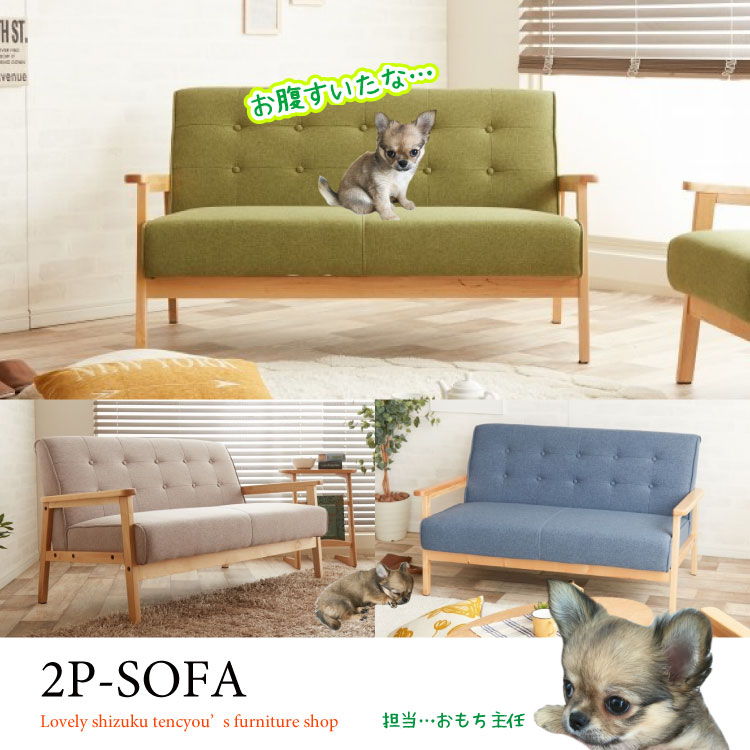 木肘デザイン布製2人掛けソファー 127cmナチュラル色sf 3506 木肘デザイン布製2人掛けソファー 127cmナチュラル色sf 3506
