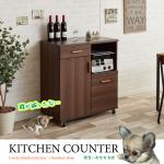 KI-1813 幅80cmキャスター付きキッチンカウンターがこんなに安い