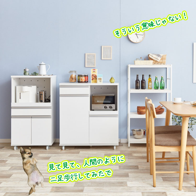 キャスター付きの白キッチンカウンター｜幅80cmホワイトKI-1814
