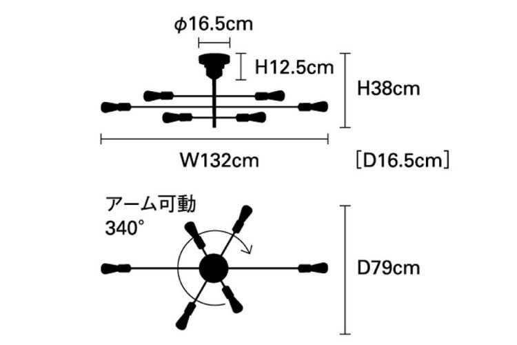 LT-3813 黒いフレームがかっこいい6灯シーリングライトのサイズ詳細画像