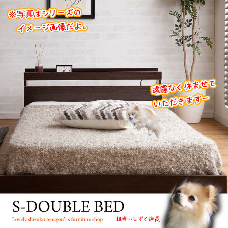 BE-3024 ダークブラウンのローベッドセミダブル