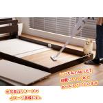 床板を上げればお掃除も簡単