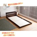 ドロップマット構造を採用したフレーム