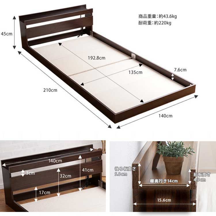BE-3026 棚＆電源コンセント付きローベッドダブルのサイズ詳細画像