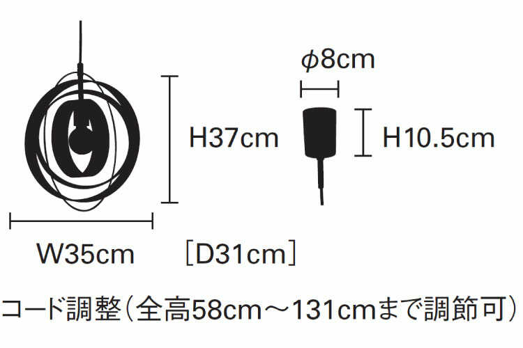 LT-3847 北欧ミッドセンチュリーな1灯ペンダントライトのサイズ詳細画像