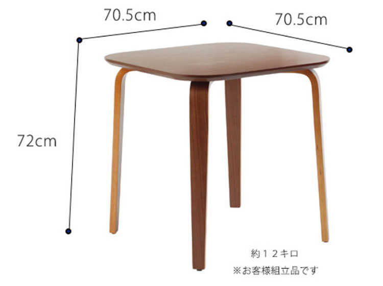 DI-2030 幅70cmおしゃれな2人用ダイニングテーブルのサイズ詳細画像