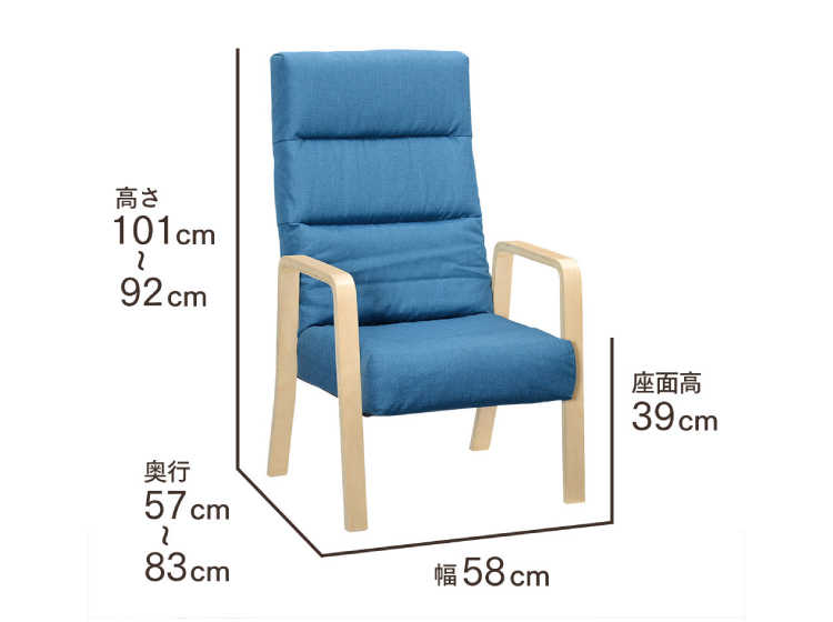 CH-3502 折りたたみ式のハイバック高座椅子のサイズ詳細画像