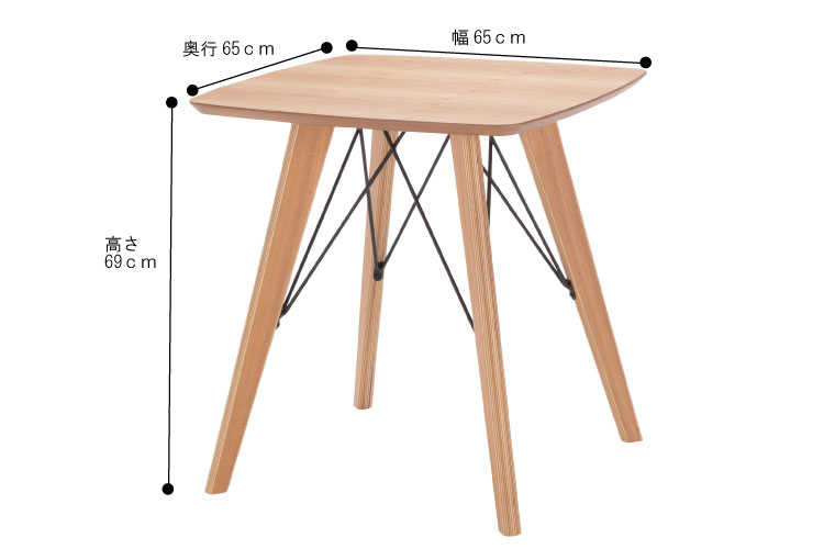 DI-2115 幅65cm設置しやすい小さい2人用ダイニングテーブルのサイズ詳細画像