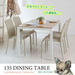 DI-1731 幅135cmナチュラル色のガラス製ダイニングテーブル