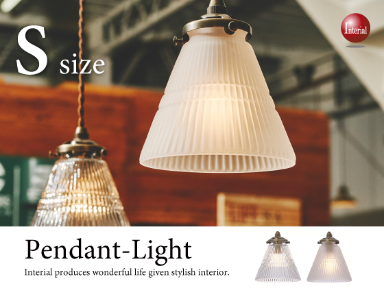 ガラス製おしゃれペンダントライト 1灯 激安 全品送料無料