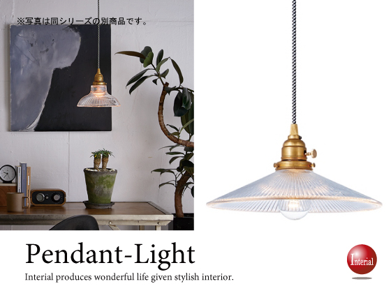 おしゃれなガラス製ペンダントライトが激安 全品送料無料