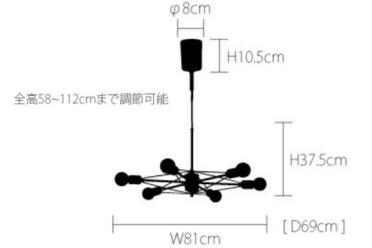 LT-4239 スタイリッシュな6灯ペンダントライトのサイズ詳細画像