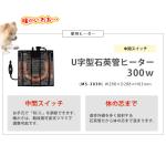 すっきりとしたヒーターで邪魔にならない