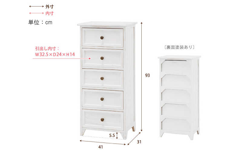 RA-3154 幅41cmかわいいフレンチ調チェスト5段のサイズ詳細画像