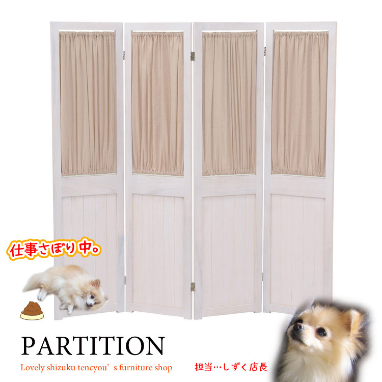 OT-1448 大きいサイズの4連パーティション間仕切り