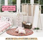 高さは148cmと低め