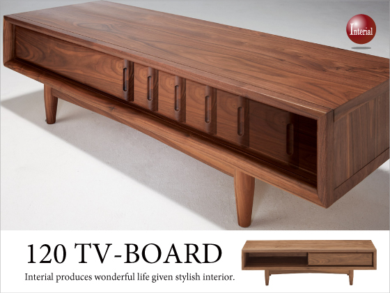 Tb 2405 幅1cm北欧 モダン調テレビ台 天然木ウォールナット製 Tb 2405 幅1cm北欧 モダン調テレビ台 天然木ウォールナット製