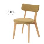 オリーブ