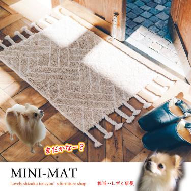 かわいい玄関マット キッチンマットなら送料無料のしずく店長の家具屋さん かわいい玄関マット キッチンマットなら送料無料のしずく店長の家具屋さん