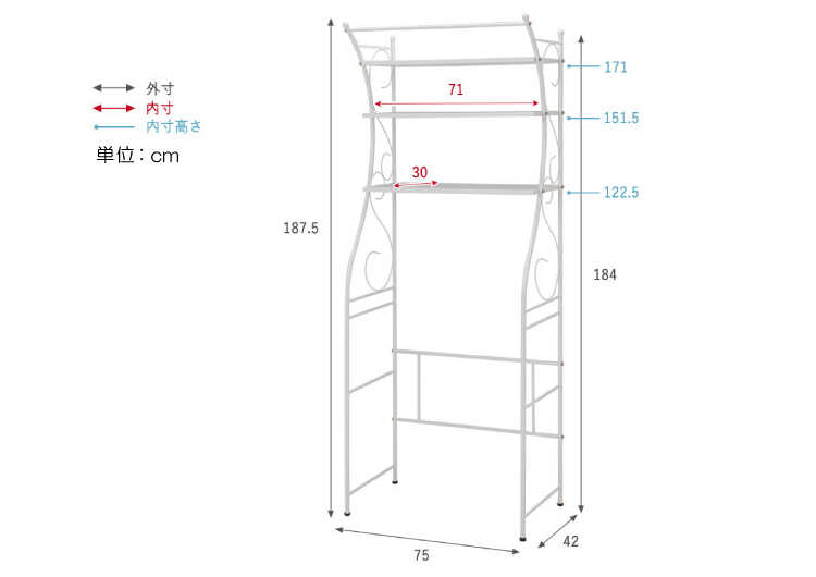 ST-1332 幅75cmランドリーラック洗濯機周辺を有効に使えるかわいいアイアンのサイズ詳細画像
