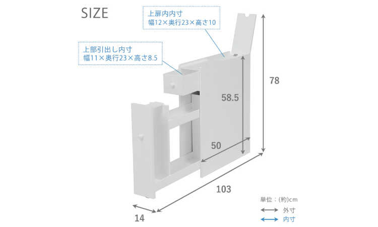 ST-1333 幅14cm超スリムなトイレラック白ホワイトのサイズ詳細画像