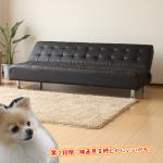 背もたれが斜め状態