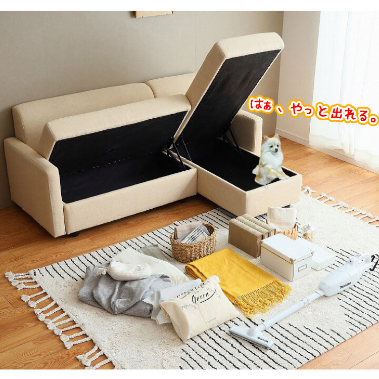ベージュ コーナーソファ 収納付き 1159910s_01.jpg