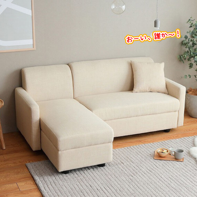 ベージュ コーナーソファ 収納付き 収納付き布製コーナーソファー｜幅168cm・ベージュ・SF-3910