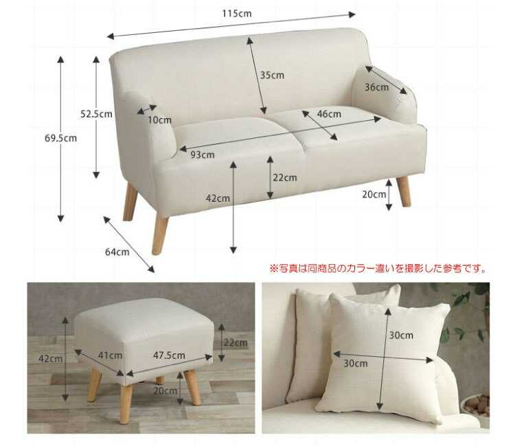 SF-3912 幅115cmオットマン付き布製2P-SOFAのサイズ詳細画像