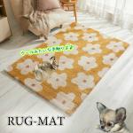 RG-3983お花が可愛い北欧テイストのシャギーラグ120cm×170cmイエロー