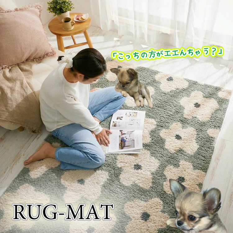 RG-3984フラワーが可愛い北欧テイストのシャギーラグ120cm×170cmグレー