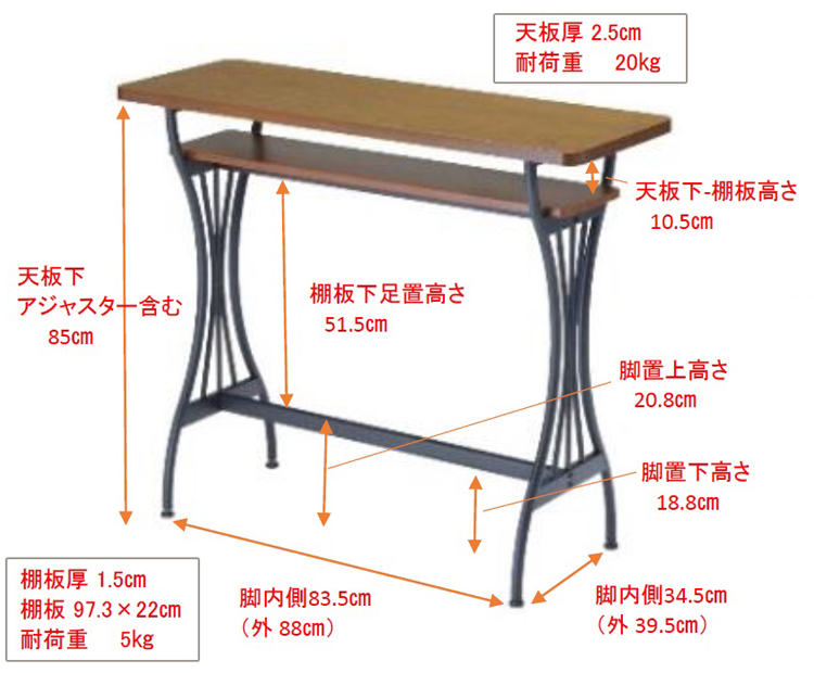 DI-1311 幅110cmヴィンテージカウンターテーブルのサイズ詳細画像