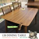 DI-1409 幅120cm天然木ウォールナット製のダイニングテーブル