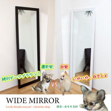 全身鏡 姿見 無垢 スタンドミラー キャスター付き 収納棚付き