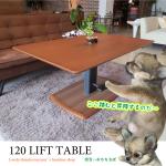 DI-1599 幅120cm天然木ウォールナット製の昇降式ダイニングテーブル