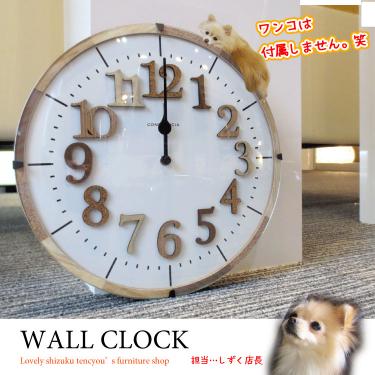 北欧風の白とナチュラルの壁掛け電波時計（天然木とコルクの異素材をミックスした高級クロック）