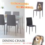CH-2627 スタッキングできる布製のダイニングチェア